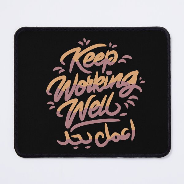 Item preview, Keep Working Well Motivational - اعمل بجد designed and sold by LetteringWonder.