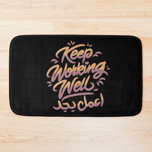 Item preview, Keep Working Well Motivational - اعمل بجد designed and sold by LetteringWonder.