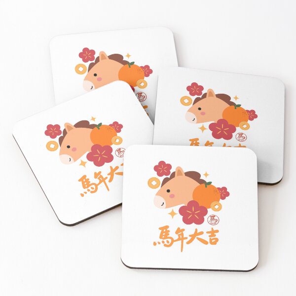 Item preview, Chinese New Year 2026 | Year of the Horse Zodiac Fun Design designed and sold by JoyHausCreative.
