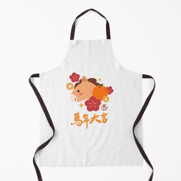 Item preview, Chinese New Year 2026 | Year of the Horse Zodiac Fun Design designed and sold by JoyHausCreative.