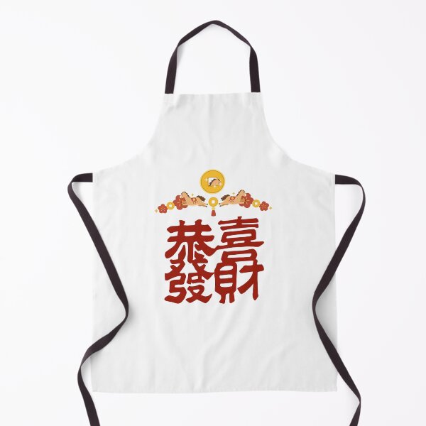 Item preview, Chinese New Year 2026 | Year of the Horse Playful and Auspicious Design designed and sold by JoyHausCreative.