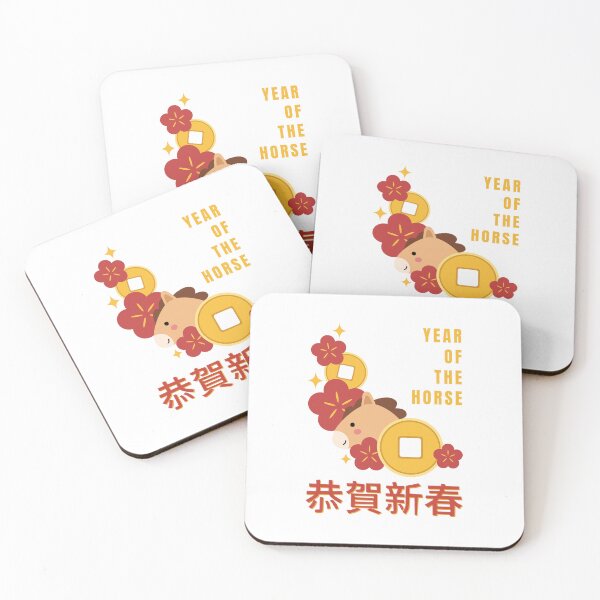 Item preview, Chinese New Year 2026 | Year of the Horse Playful and Auspicious Design designed and sold by JoyHausCreative.