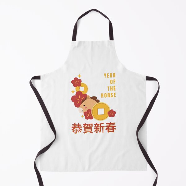 Item preview, Chinese New Year 2026 | Year of the Horse Playful and Auspicious Design designed and sold by JoyHausCreative.