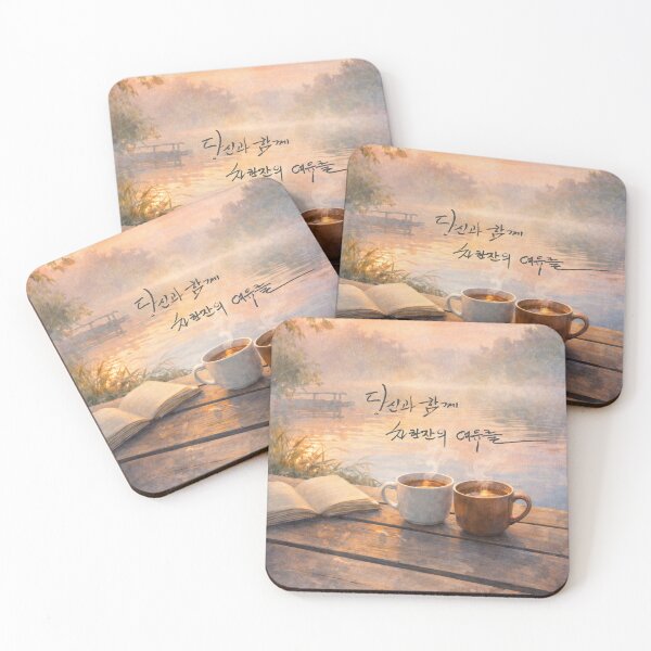 Item preview, Finding comfort in a cup of tea with you designed and sold by K-Brush.