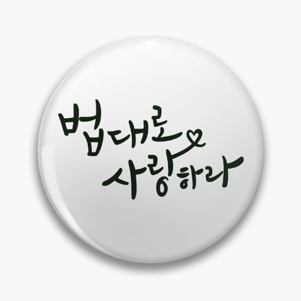 Item preview, The Law Cafe designed and sold by sokileri999.