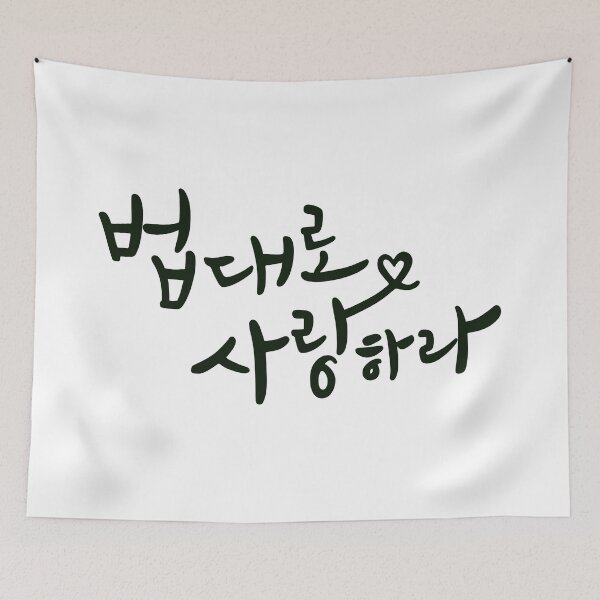 Item preview, The Law Cafe designed and sold by sokileri999.
