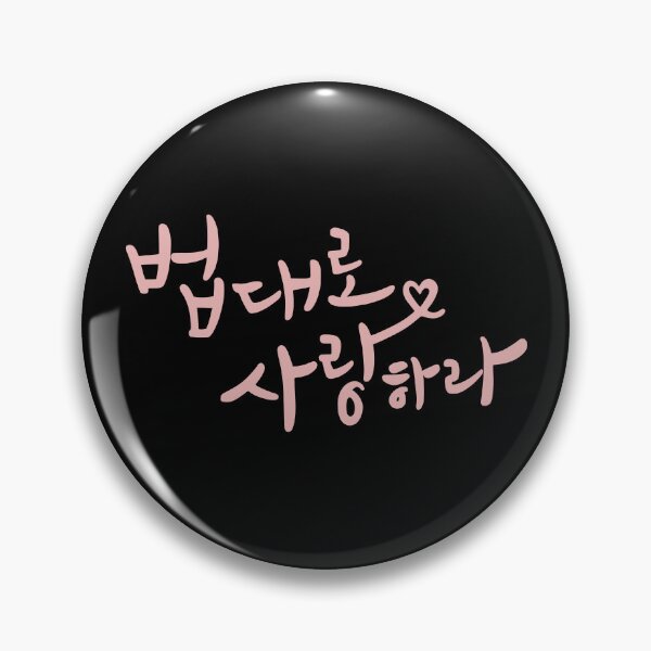 Item preview, The Law Cafe designed and sold by sokileri999.