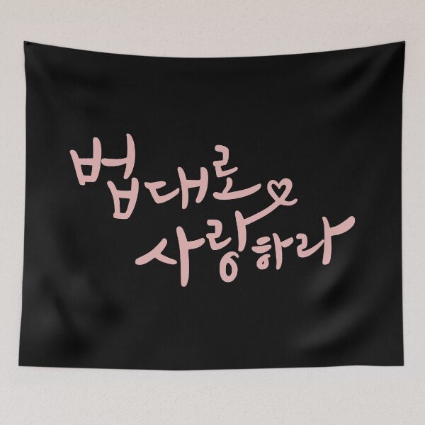 Item preview, The Law Cafe designed and sold by sokileri999.