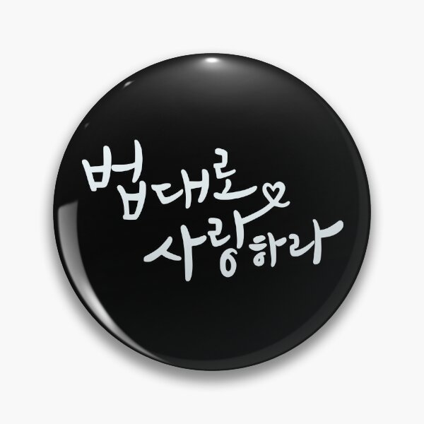 Item preview, The Law Cafe designed and sold by sokileri999.