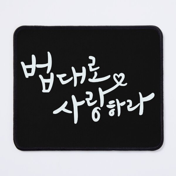 Item preview, The Law Cafe designed and sold by sokileri999.
