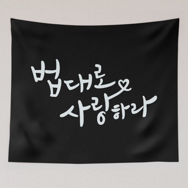 Item preview, The Law Cafe designed and sold by sokileri999.