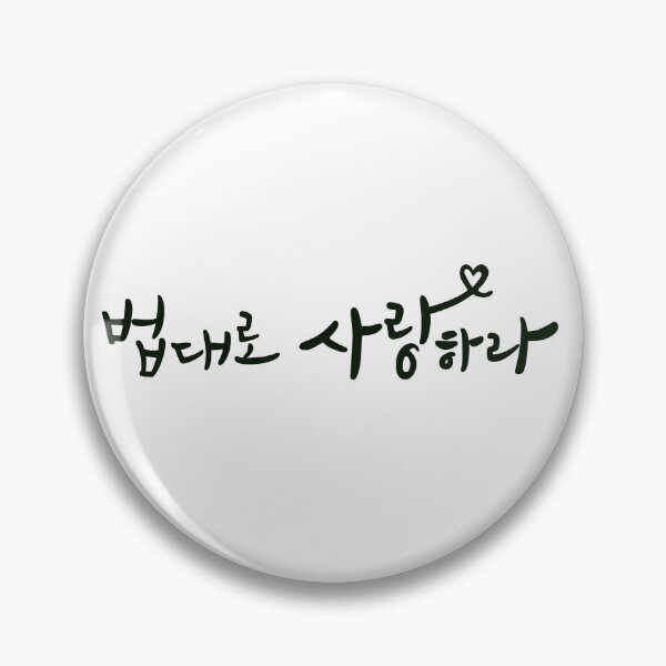 Item preview, The Law Cafe designed and sold by sokileri999.