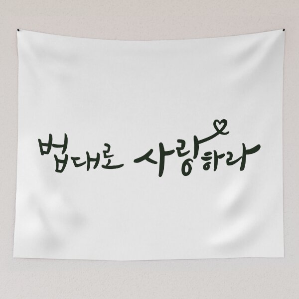 Item preview, The Law Cafe designed and sold by sokileri999.