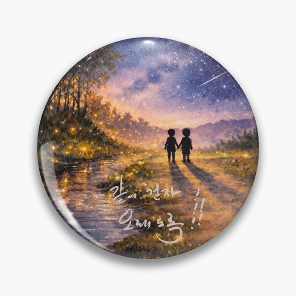 Item preview, Let’s keep walking together, for a long, long time designed and sold by K-Brush.