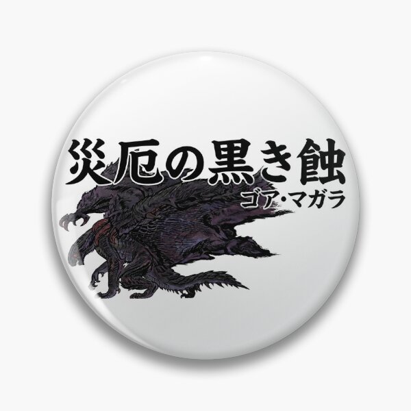 Item preview, Gore Magala "Dark Eclipse" designed and sold by regista.