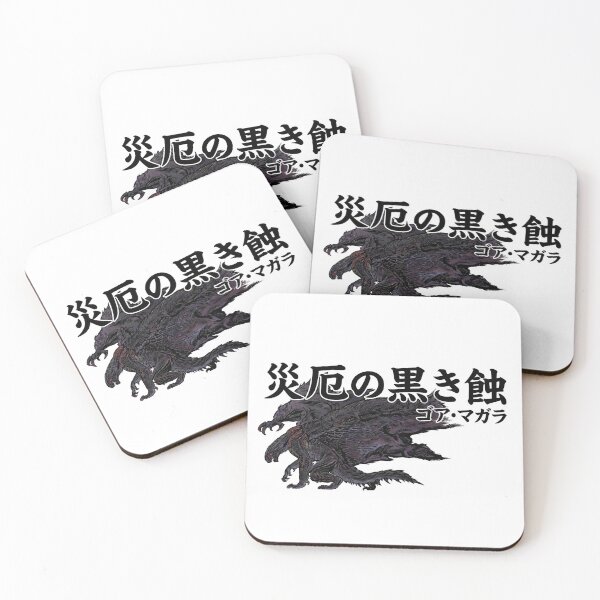 Item preview, Gore Magala "Dark Eclipse" designed and sold by regista.