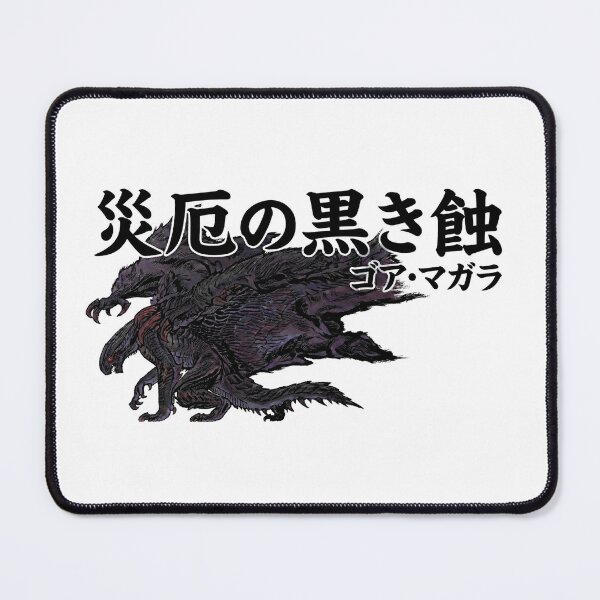 Item preview, Gore Magala "Dark Eclipse" designed and sold by regista.