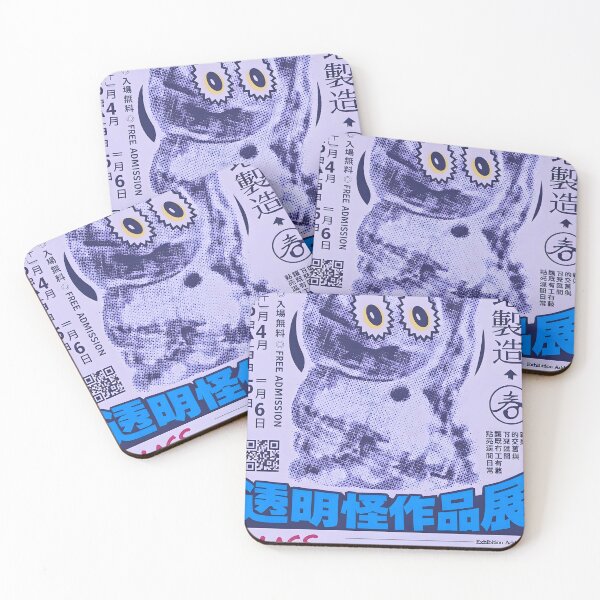 Item preview, The Glass Beast Chronicles designed and sold by Matinez Pink.