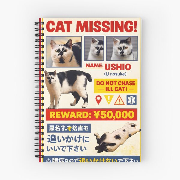 Item preview, The Search for Ushio designed and sold by Matinez Pink.
