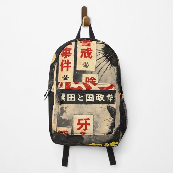 Item preview, The Search for Ushio designed and sold by Matinez Pink.