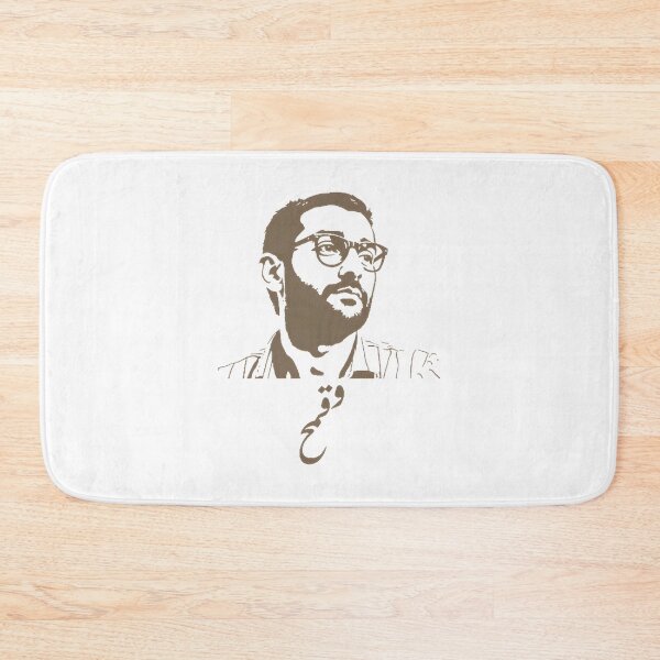 Aperçu de l'œuvre Ziad Rahbani Arabic Calligraphy Portrait, Merch By Amazon, Redbubble, Teepublic, Limited Edition, P créée et vendue par BooZooBoutique.