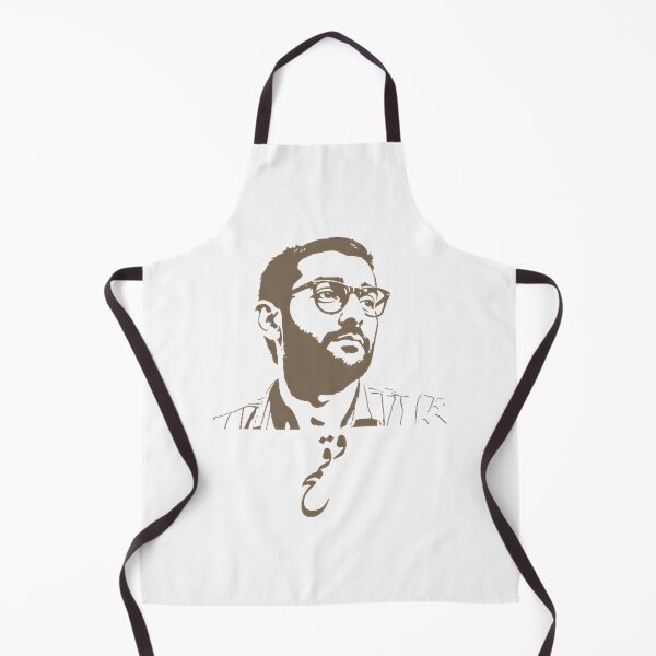 Aperçu de l'œuvre Ziad Rahbani Arabic Calligraphy Portrait, Merch By Amazon, Redbubble, Teepublic, Limited Edition, P créée et vendue par BooZooBoutique.