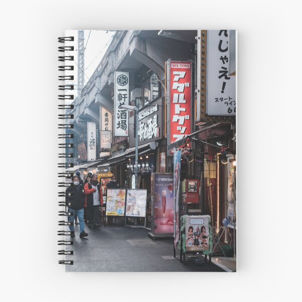 Item preview, Ameya-Yokocho Street Market Under the Railway, Ueno, Tokyo designed and sold by Pix4Japan.