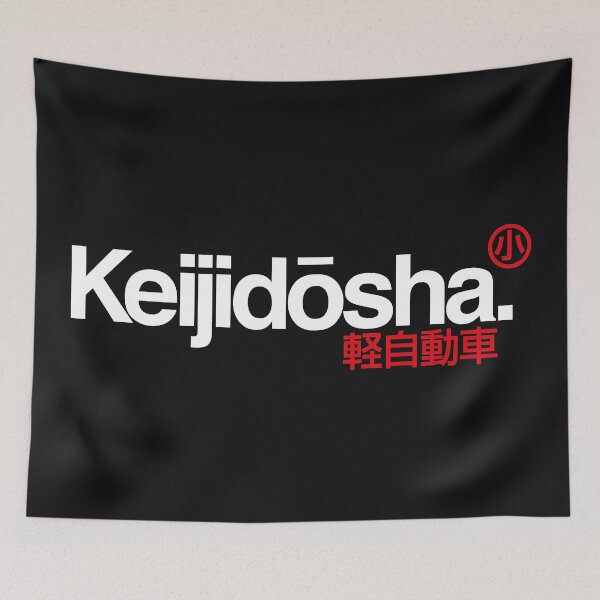 Item preview, Keijidosha designed and sold by MiHo0287.