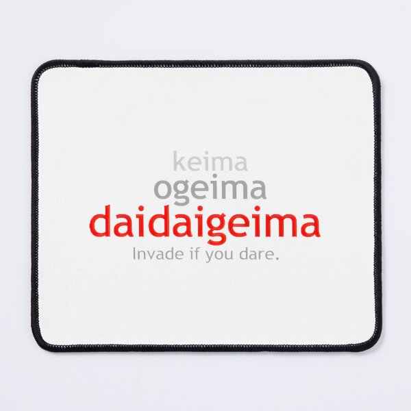 Item preview, Daidaigeimapngpng, Merch By Amazon, Redbubble, Teepublic, Limited Edition, Perfect Gift For You And designed and sold by MichaelbmOver.