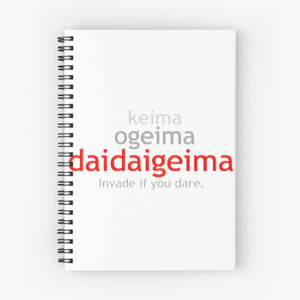 Item preview, Daidaigeimapngpng, Merch By Amazon, Redbubble, Teepublic, Limited Edition, Perfect Gift For You And designed and sold by MichaelbmOver.