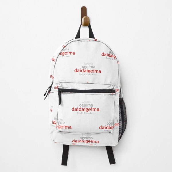Item preview, Daidaigeimapngpng, Merch By Amazon, Redbubble, Teepublic, Limited Edition, Perfect Gift For You And designed and sold by MichaelbmOver.