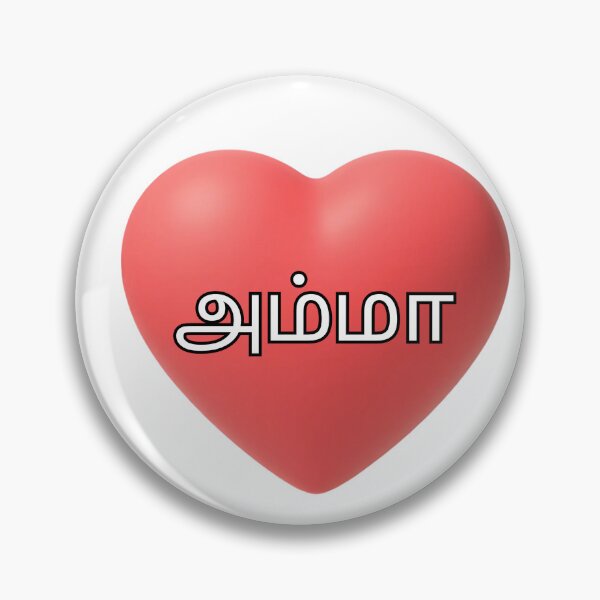 Item preview, AMMA LOVE designed and sold by Visvalingam Kumaran.