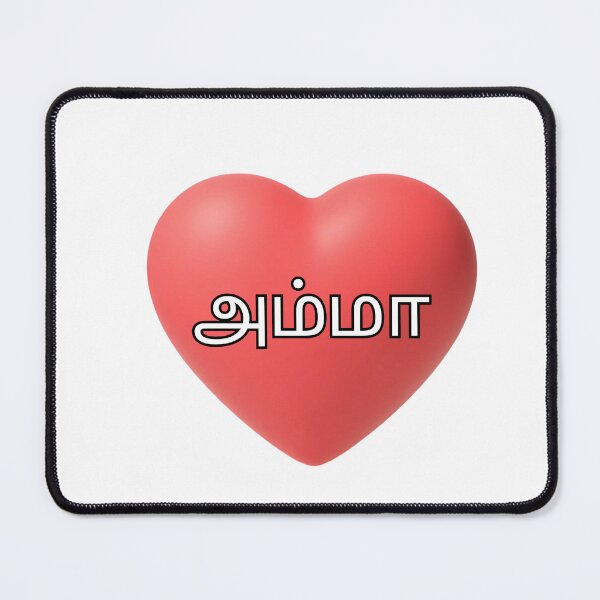 Item preview, AMMA LOVE designed and sold by Visvalingam Kumaran.