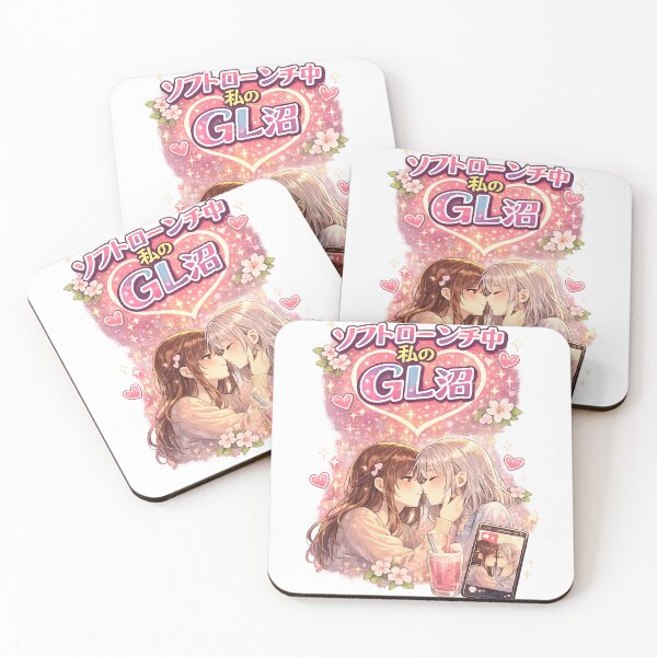 Item preview, GL沼にソフトランチ中 – Yuri Girls Love Anime Japanese Design designed and sold by Item Geeks.