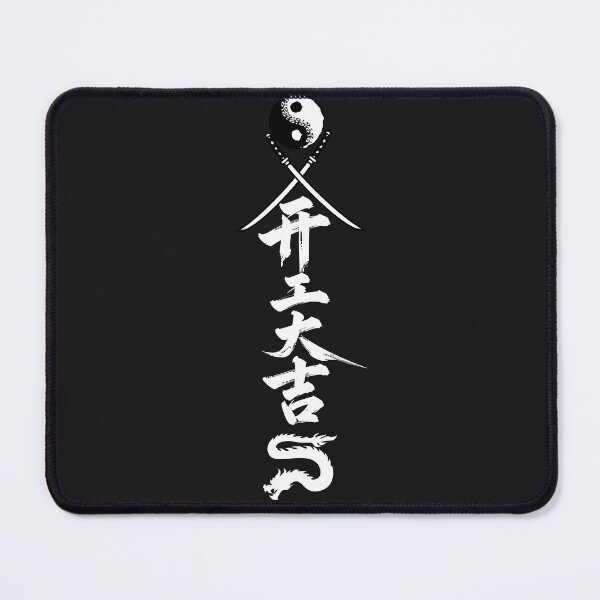Item preview, Minimal Samurai Yin Yang Calligraphy Art designed and sold by InnerOutDesigns.