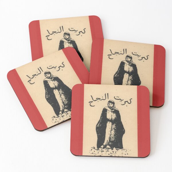 Item preview, Middle Eastern Vintage Matchbox Label Design designed and sold by Glitterblix.