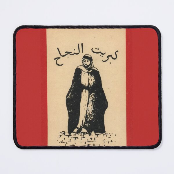 Item preview, Middle Eastern Vintage Matchbox Label Design designed and sold by Glitterblix.