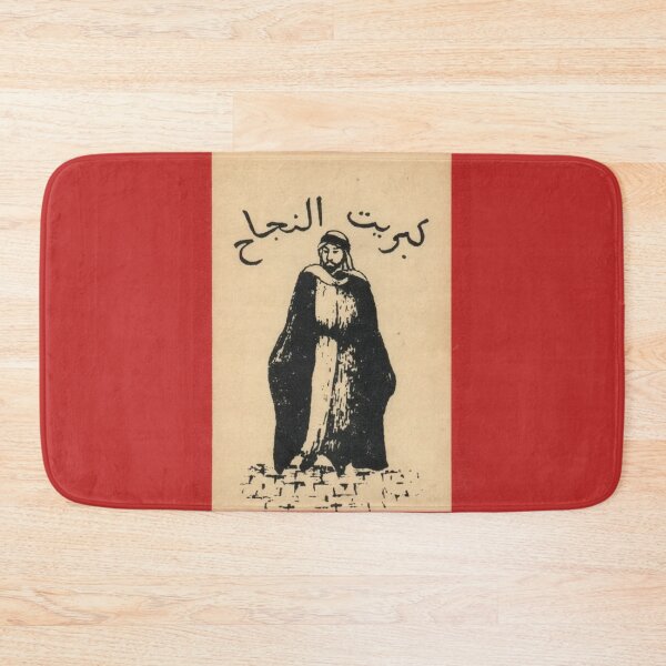 Item preview, Middle Eastern Vintage Matchbox Label Design designed and sold by Glitterblix.