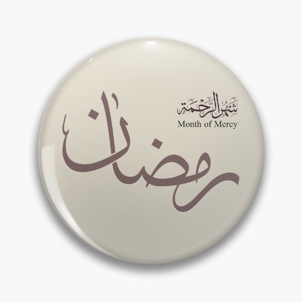 Item preview, Elegant “Ramadan – Month of Mercy” Arabic Calligraphy – Customizable Islamic Gift designed and sold by Noor_Creations.