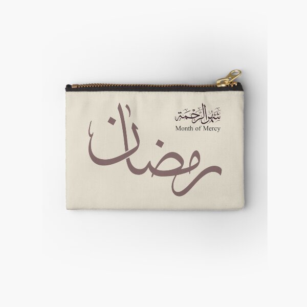 Item preview, Elegant “Ramadan – Month of Mercy” Arabic Calligraphy – Customizable Islamic Gift designed and sold by Noor_Creations.