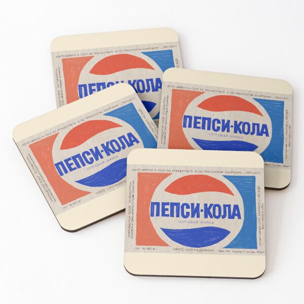 Item preview, Soviet label Soda designed and sold by kextr.