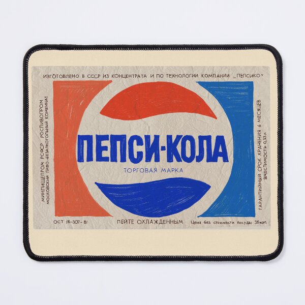 Item preview, Soviet label Soda designed and sold by kextr.
