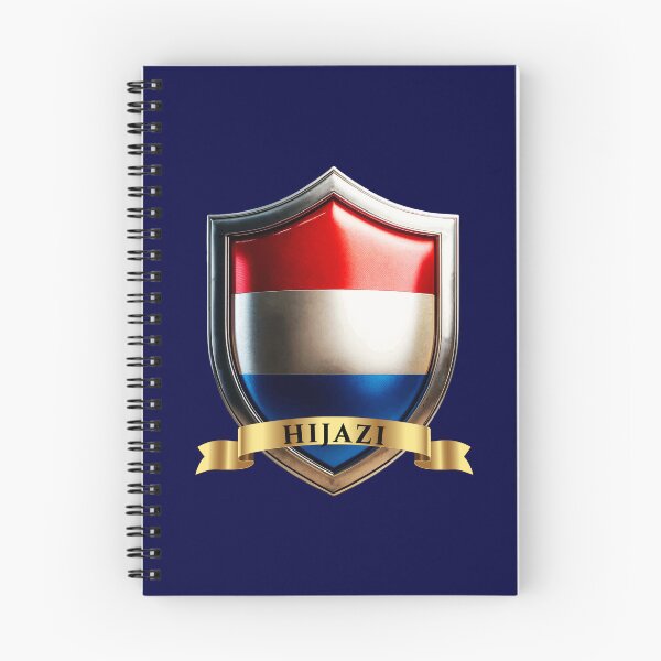 Item preview, Hijazi Dutch Heritage Crest Shield designed and sold by Highlandkings.
