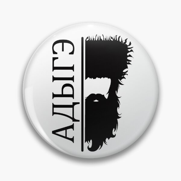 Item preview, Wise circassian adiga logo designed and sold by Elmas Shirts.