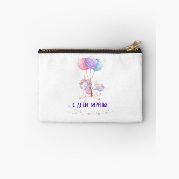 Item preview, С Днём Варенья.  Russian Birthday Card.  Gift with a Russian Saying, Gift with a Russian Phrase designed and sold by ShrimpAndGrits.