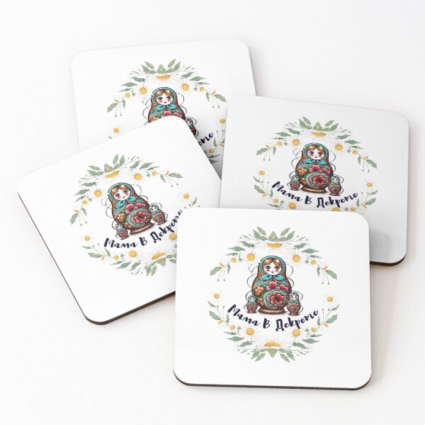 Item preview, Мама В Деkрете.  Gift for a Stay-at-Home Mom, Gift for a Mom on Maternity Leave designed and sold by ShrimpAndGrits.