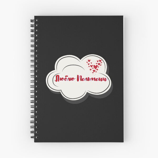 Item preview, Люблю Пельмени.  Gift for a Pelmeni Lover, Gift with a Russian Phrase designed and sold by ShrimpAndGrits.