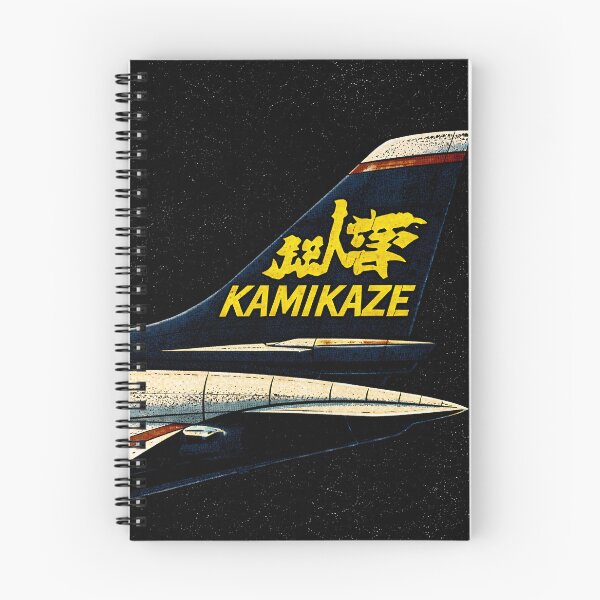 Item preview, KAMIKAZE 8 – Mark of No Return designed and sold by SteadyRolling.