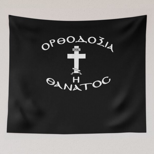 Item preview, Orthodoxy Usyks Greeks Orthodox Cross INBI Logo For Women Men designed and sold by AlexanderMaS.