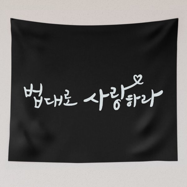 Item preview, The Law Cafe designed and sold by sokileri999.
